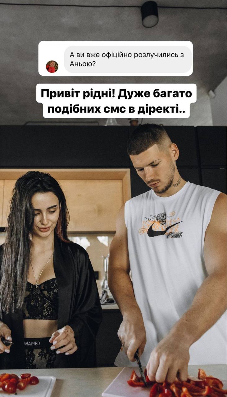 Колишній чоловік Трінчер зізнався, чи розлучилися вони офіційно